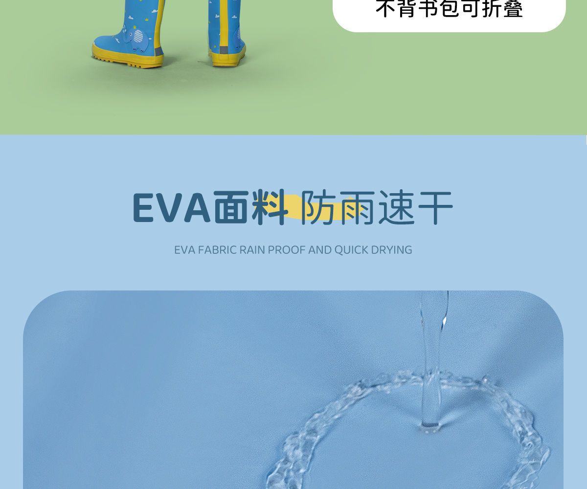 儿童详情-11.jpg
