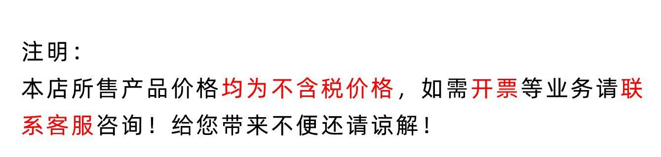 开票