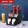 Portavasos de papel desechable para tienda de té con leche, portavasos, caja de almacenamiento de pajitas de café, suministros de bar, comercial especial