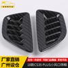 Adequado para 18 CS35 PLUS pequena saída de ar moldura decorativa CS35 PLUS painel da saída de ar condicionado da carroceria do carro