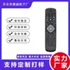 Adecuado para Control Remoto de TV Ruso Rc996590009443 Control Remoto de TV Venta Caliente Transfronteriza
