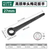 Atacado Manípulo Curvo Resistente Pescoço Alto Manípulo Reto Flor de Ameixa Percussão Cabeça Única Óculos Chave Inglesa Grande 24/7/30/46/55/80mm