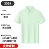 Verão Negócios Lapela Camiseta de Manga Curta Masculina Elegante Masculina Personalizada Corporativa Camisa Polo Roupa de Trabalho Logotipo Bordado