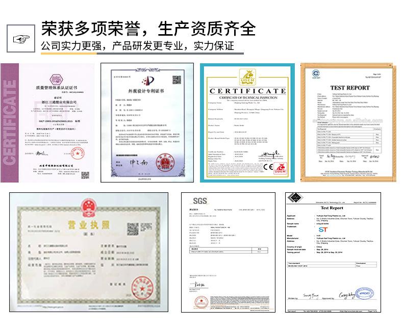 PET翻盖_13.jpg