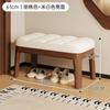 Banqueta de Madera Maciza para Zapatos Almacenamiento en la Puerta de Entrada Banco Asiento Integrado Simple para el Hogar Puerta Bolsa Suave Taburete Sofá
