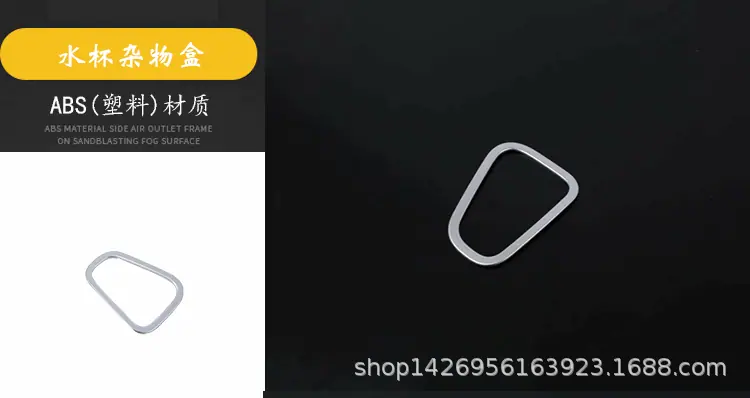 18日产途达内饰_33.gif