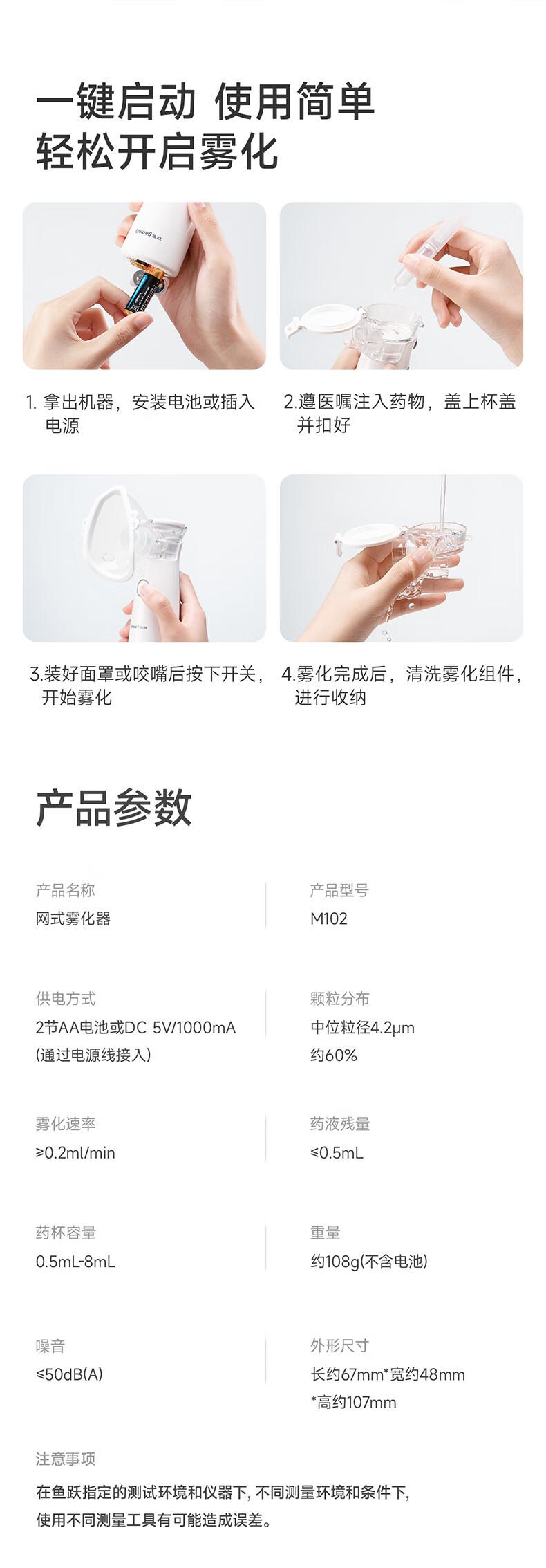 详情-19.jpg