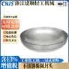 Fabricante Personaliza Cabeça Oval de Aço Inoxidável de Grande Diâmetro para Máquinas Alimentícias, Farmacêuticas e Químicas Cabeça Borboleta Esférica