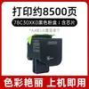 Adecuado para cartucho de tóner Lexmark Cs521Dn Cs421Dn Cs622De Cartucho de tinta Cs625Ade Impresora