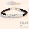 Pulsera de Pareja Maldita Un Par de Pulseras de Pareja Pequeñas de Alto Valor Facial Bastón de Oro Tejido Negro y Rojo Regalo de Tanabata