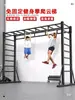 Estructura de Escalada Ajustable en Altura sin Fijación para Niños y Adultos, Barra de Dominadas para Interiores, Escalera de Cuerda Fitness, Entrenamiento Físico, Guardería, Familia, Exterior