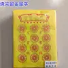 Nuevo producto: Oro Revolucionario, Poder del Conductor para Pasar por la Aduana, Dinero Quemado para Dejar el Oro y las Palabras, Papel de Pulpa de Bambú, Papel Amarillo, Quema de Papel, (Mingbi - Dinero del Inframundo), Sacrificio