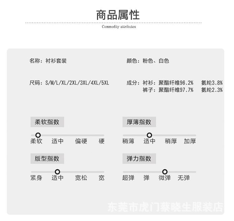详情图片_6.jpg