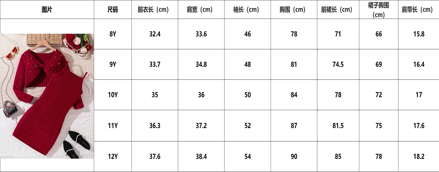 尺码.JPG