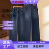 Jeans rectos microelásticos personalizados para mujer, nuevo modelo Otoño 2026, de tiro alto, adelgazantes, corte holgado, con un corte estrecho de tendencia y efecto de caída.
