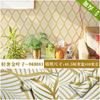 Papel tapiz autoadhesivo de 10 m de grosor con diseño geométrico creativo para cocina, PVC, impermeable, resistente a la humedad, para renovación de muebles.