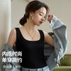 Estilo Nuevo Primavera y Verano Chaleco Básico de Modal con Hombros Anchos para Mujer Color Puro Versátil Casual Ropa Interior y Exterior Camisola Sin Costuras