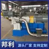 Molino Ultrafino de Carburo de Silicio Bangli, Molino Ultrafino, Línea de Producción de Molienda Ultrafina de Polvos Químicos y Minerales
