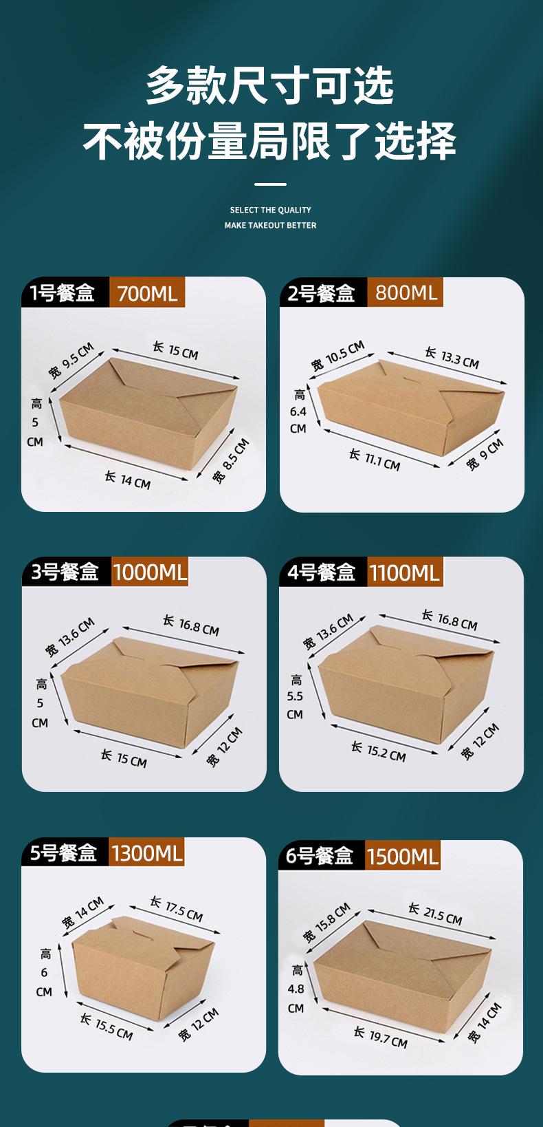 千洲牛皮餐盒规格_01