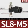 Conector Rápido Pneumático Branco Sl Válvula Borboleta Válvula de Controle de Velocidade Cilindro Sl4/6/8/10/12 M5-01 Ajustável 02
