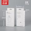 Cable de datos PD tipo C, caja de embalaje, cargador Apple 20W35w, adecuado para embalaje, caja de carga de pared, disponible al por mayor