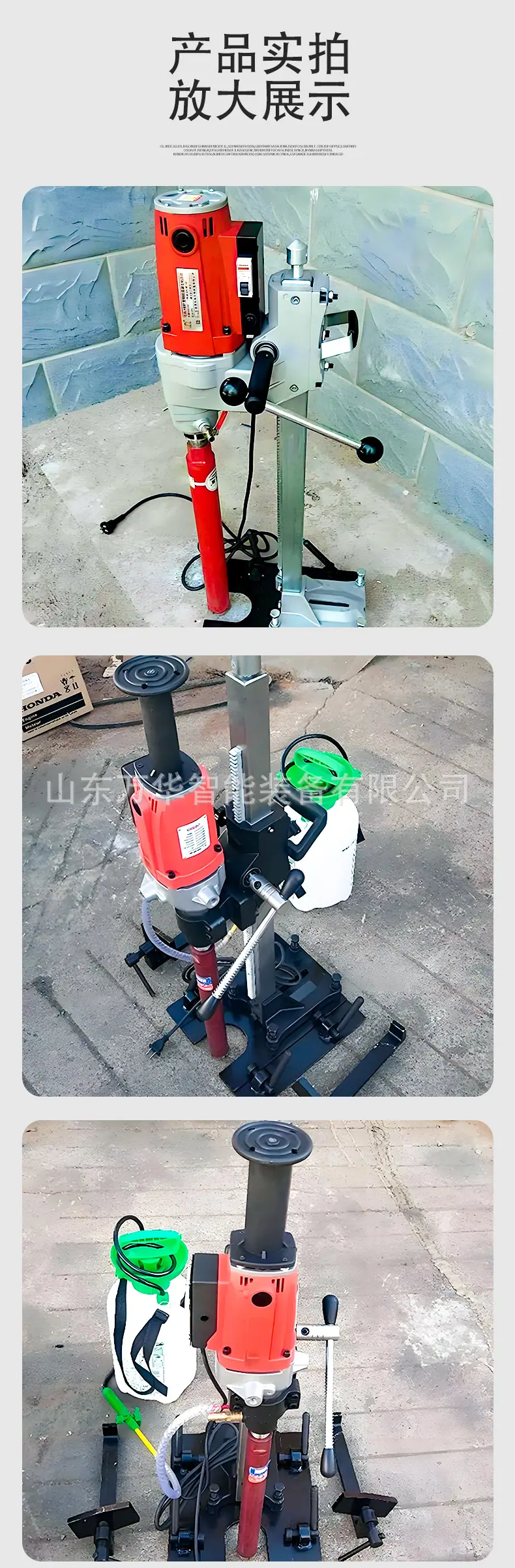 电动改锚机详情页 (9).jpg