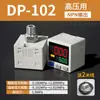 Dp-101A/102 Manômetro de Pressão do Ar Vácuo Positivo e Negativo Display Digital Sensor de Chave de Manômetro Quantidade Analógica Rs485