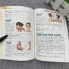 Tan pronto como aprendas, aprenderás la terapia de moxibustión para curar todo tipo de enfermedades.. Museo de la Salud Juexue de Medicina China: autoterapia, raspado y ventosas, libro sobre moxibustión