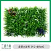 Pared de Plantas Artificiales, Pared de Flores, Césped para Decoración de Interiores de Fachadas, Pared de Fondo de Planta Verde Falsa de Plástico de Milán, Césped Artificial