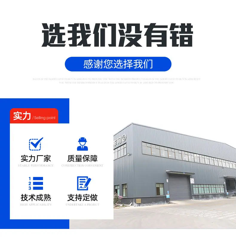 3钢塑土工格栅1_08.jpg