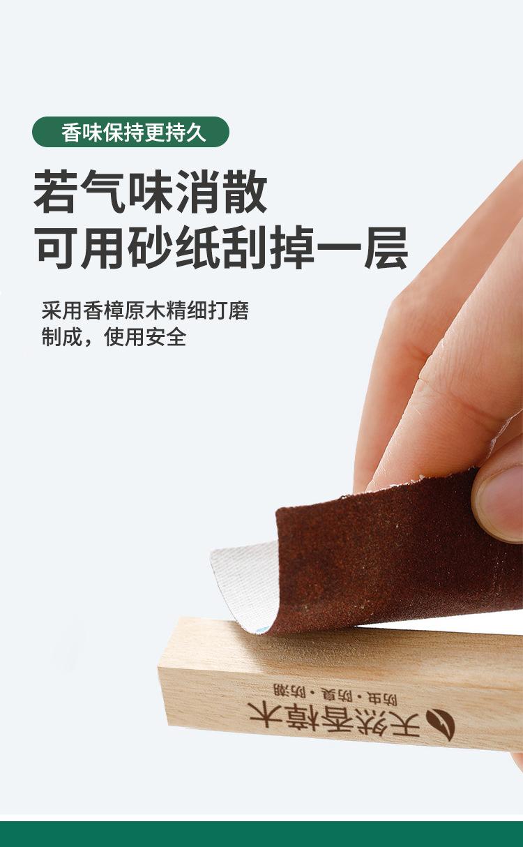 樟脑丸衣柜防霉防虫剂防潮除味驱虫防蟑螂香薰包天然香樟木条块球