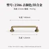 Ventas Directas de Fábrica Puerta de Gabinete Francesa Bronce Amarillo Manija de Agujero Único Puerta de Armario Cajón Estilo Song Estética Bola Manija Pequeña
