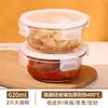 Recipiente pequeño de vidrio portátil para pepinillos, lonchera sellada y que conserva la frescura, mini recipiente para yogur, recipiente pequeño para salsa picante para la oficina