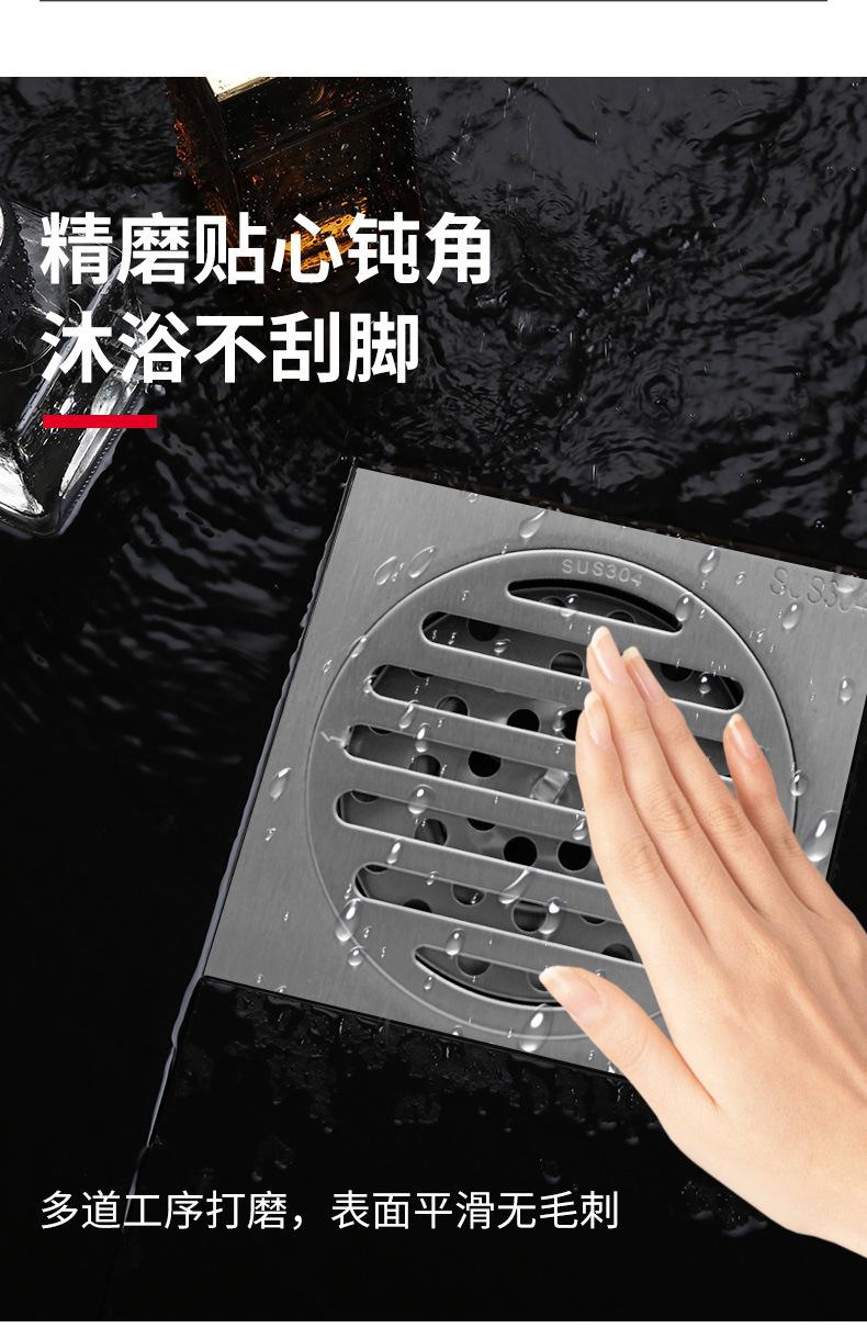 地漏详情_08.jpg
