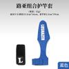 Funda protectora para caña de pescar gorra protectora de alta elasticidad para caña cinturón para caña de pescar traje en stock correa para caña de pescar sujeción cinturón para caña de pescar venta al por mayor