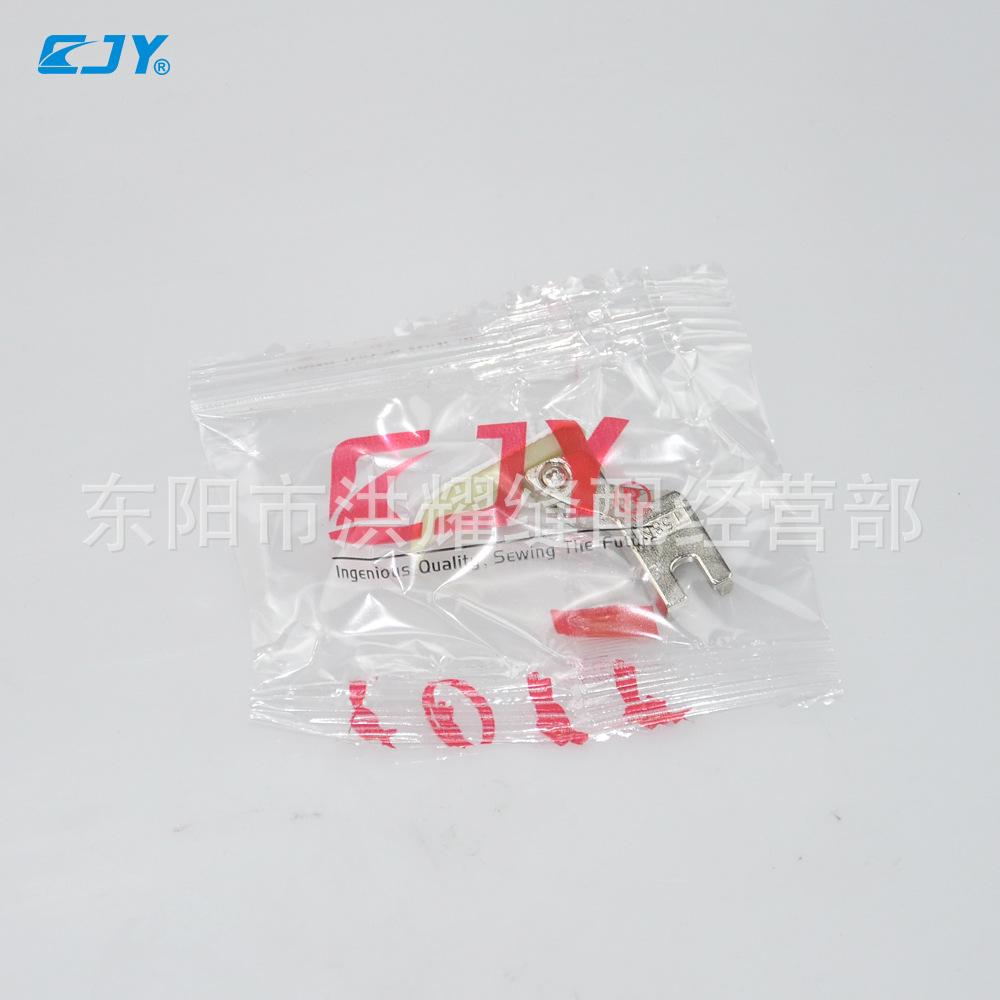 T58N 牛津压脚
