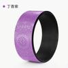 Rueda de yoga con espalda abierta y hombros abiertos, equipo de yoga para principiantes, rueda de yoga, flexión de espalda, piernas delgadas, rodillo de aro, pilates, yoga en aro
