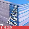 Livro de Informações Espesso A4 Pasta de Folhas Soltas Bolsa Transparente para Inserção Pasta de Arquivos Pasta Multicamadas Material de Escritório
