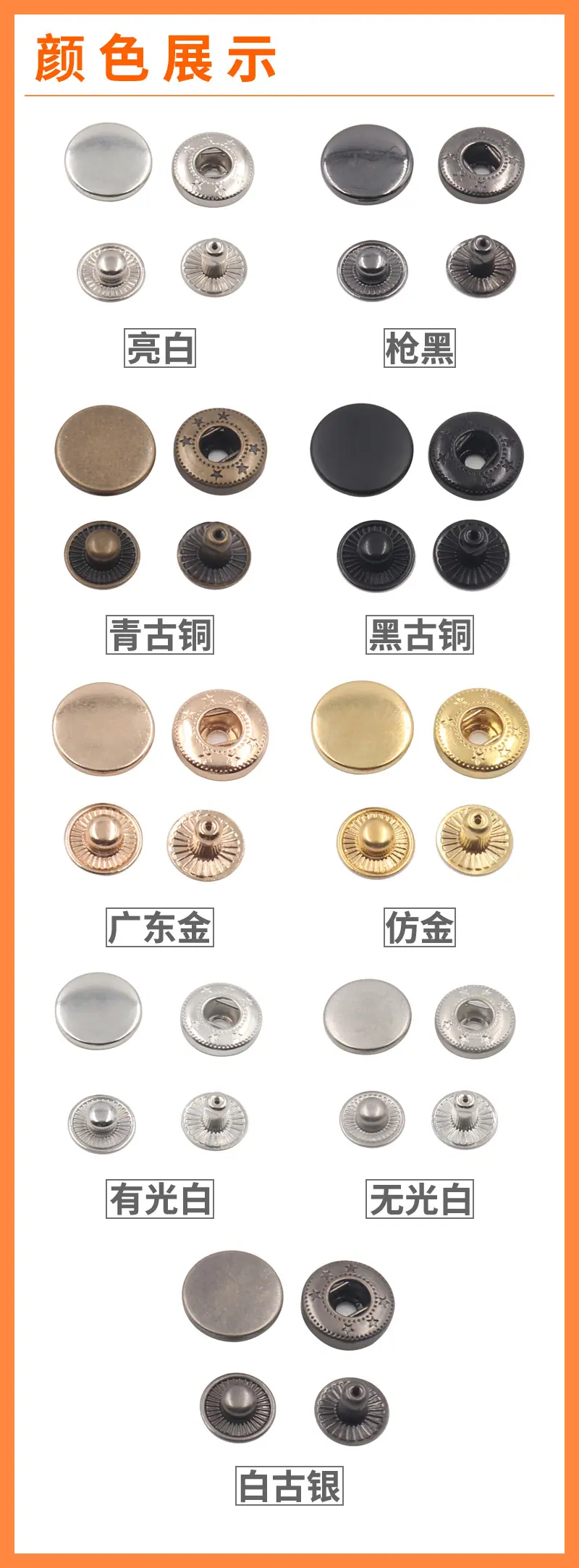 831颜色展示