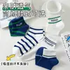 Meias Femininas Curtas Novo Estilo, Meias Femininas Finas de Verão e Primavera Tipo Barco, Meias Baixas Fofas Japonesas, Meias Curtas Brancas com Desenho