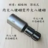 Adaptador de manga para mudança de diâmetro do eixo de tomada de força do trator, manga de junção extensora para mudança de diâmetro, de seis chavetas para oito chavetas para 21 chavetas