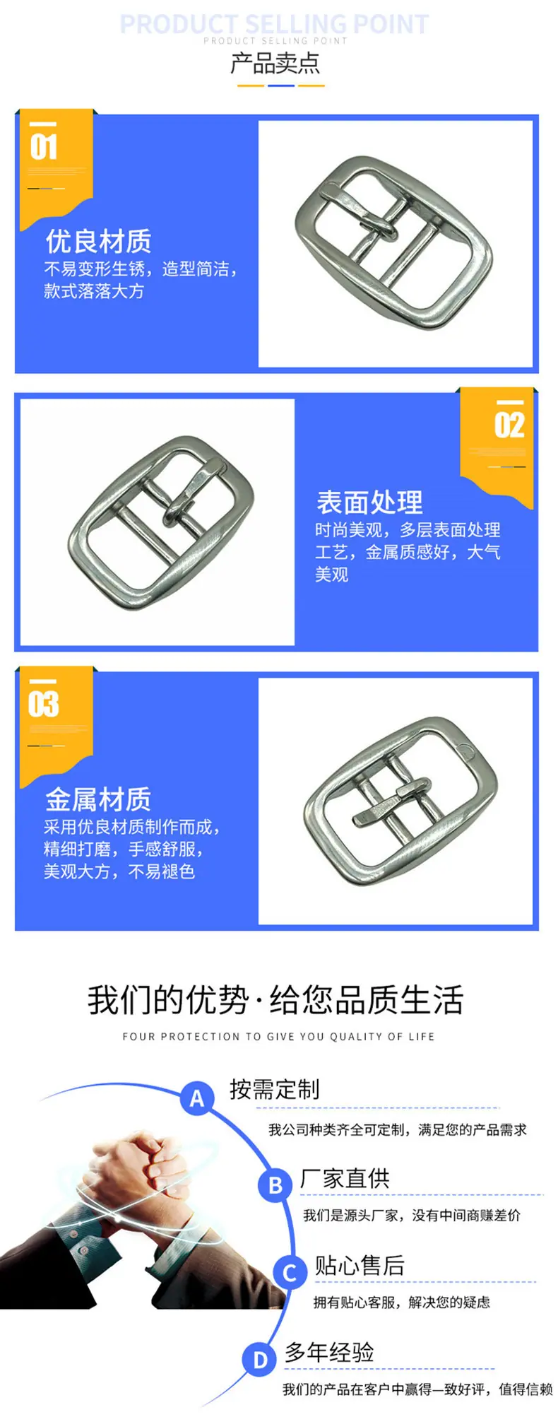 双杠皮带针扣 (4).jpg