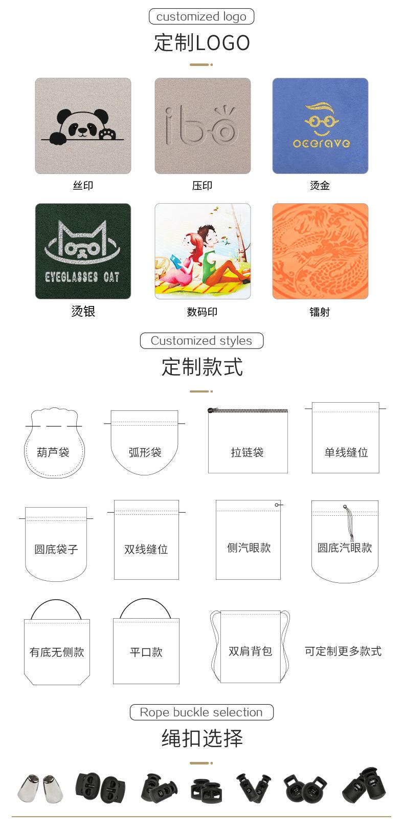 黑色镜袋_06