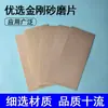 Hoja de Rectificado de Diamante Sello de Rectificado Cuchilla de Rectificado Placa de Rectificado Máquina de Rectificado de Esmeril Sello Plancha de Corte Disco de Rectificado de Jade 3000