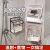 Bolsa colgante impermeable para baño para guardar ropa mientras se ducha, bolsa de almacenamiento mágica impermeable, bolsa de almacenamiento de pared para dormitorio