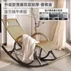 Mecedora de Ratán para Personas Perezosas Reclinable Dormible Silla Mecedora de Ratán para Hogar Balcón Estilo Chino Nuevo Silla Mecedora de Ocio para Manta de Aire Acondicionado