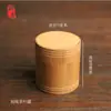 Lata de Té de Bambú Portátil, Tubo de Bambú Sellado, Caja de Almacenamiento de Té, Barril de Bambú para Despertar el Té, Caja de Embalaje de Té, Taza de Bambú