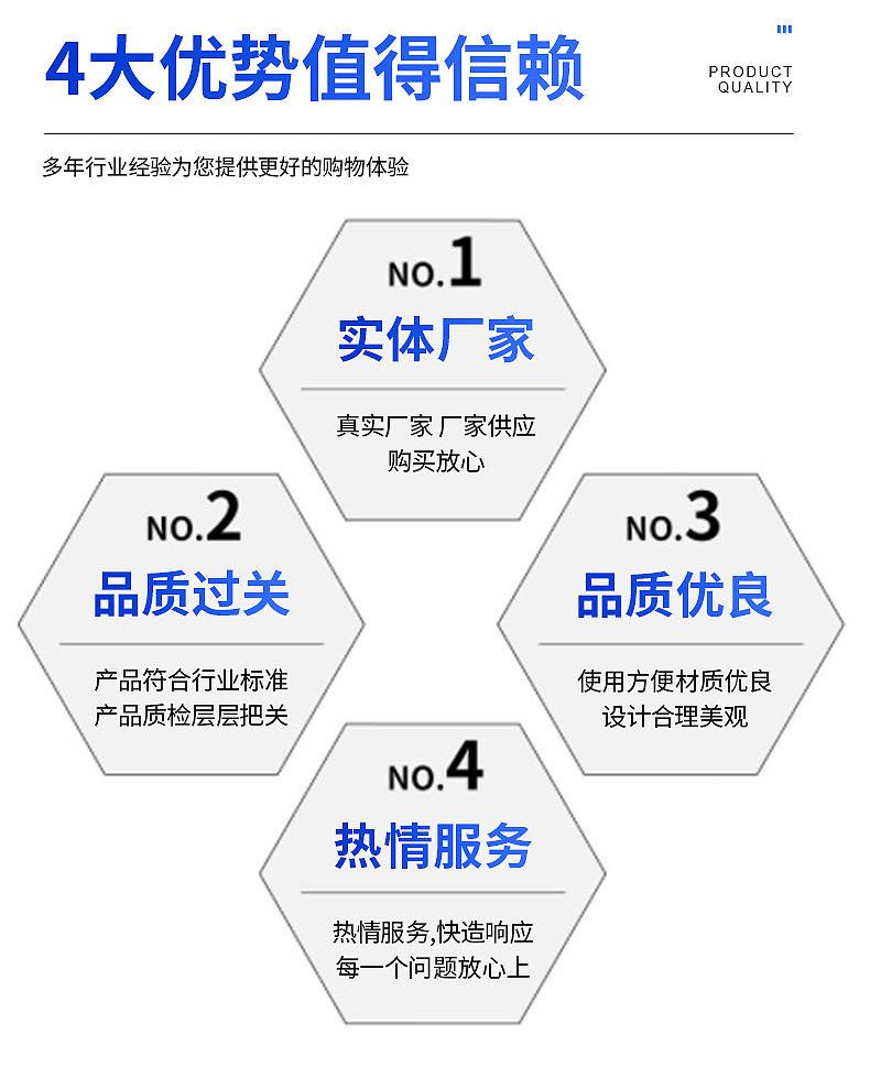 7四大优势值得信赖