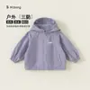 Ropa infantil Youbao Huzhou Zhili, colección de otoño para niñas, cortavientos con capucha de color liso y pantalones deportivos, conjunto de dos piezas, conjunto para niños