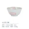 Platos y Tazones Estilo Japonés, Platos de Flor de Cerezo, Platos Importados de Japón para el Hogar, Juego de Vajilla, Platos Planos de Cerámica, Platos de Cena